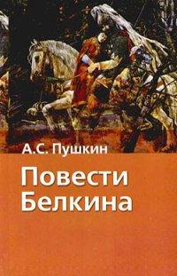 Книга Выстрел