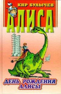 Книга Девочка, с которой ничего не случится