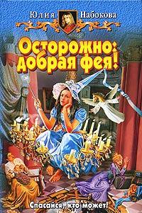 Книга Осторожно