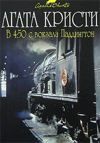 Книга В 4