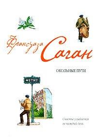 Книга От всей души
