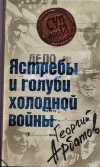 Книга Дело