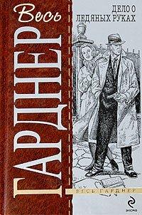 Книга Дело влюбленной тетушки