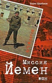 Книга В/ч №44708