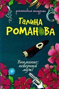 Книга Внимание