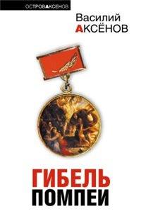 Книга Круглые сутки нон-стоп