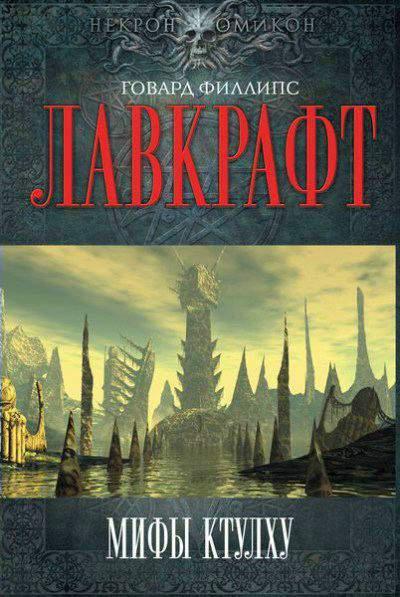 Книга Мозгоеды 