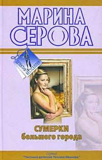 Книга Ты отдашь все!