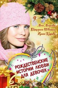 Книга Город оживших снов