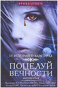 Книга Самая холодная девушка в Коулдтауне 