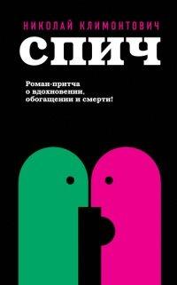 Книга Только остров