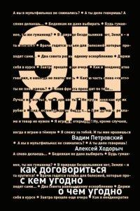 Книга Энкоды