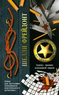 Книга Судоку