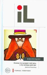 Книга Винляндия