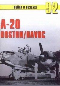 Книга A-20 Boston/Havoc