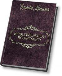Книга Таль