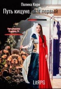 Книга Эсельгор