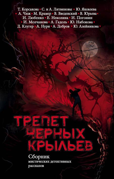 Книга Двое на дороге 