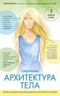Книга САТ
