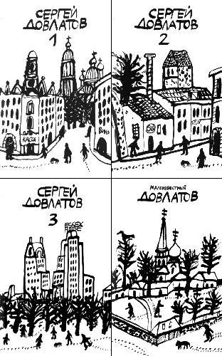 Книга Собрание прозы в четырех томах 