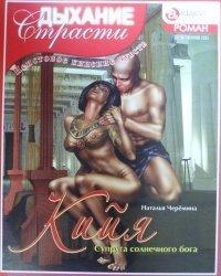 Книга Кийя