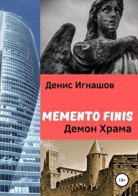Книга Memento Finis