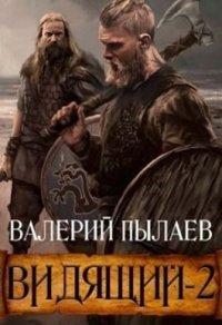 Книга Тэн