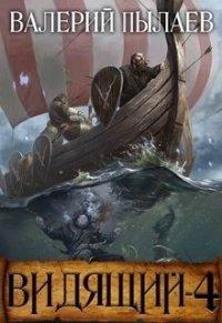 Книга Путь домой
