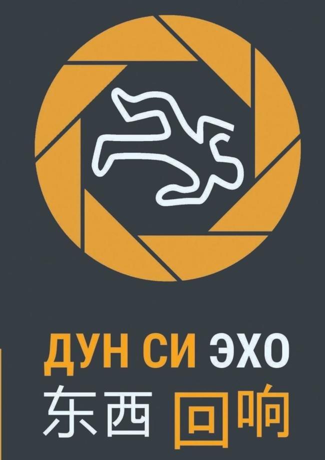 Книга Эхо 