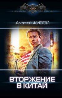 Книга Небесный король