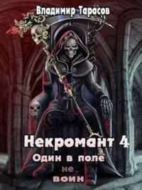 Книга Жизнь после Смерти