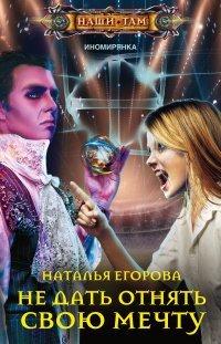 Книга Таль