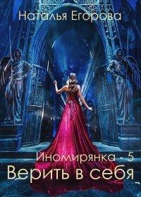 Книга Таль