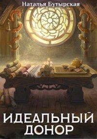 Книга Дворец