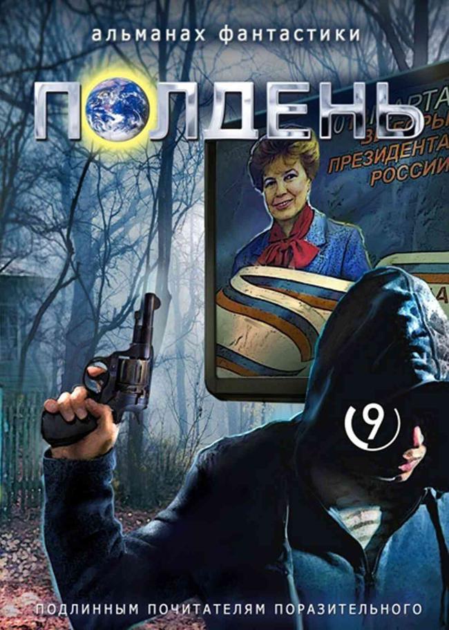 Книга Револьвер системы «Наган» № 47816 