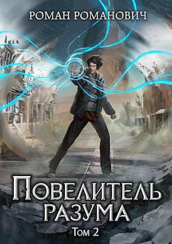 Книга В поисках ответов 