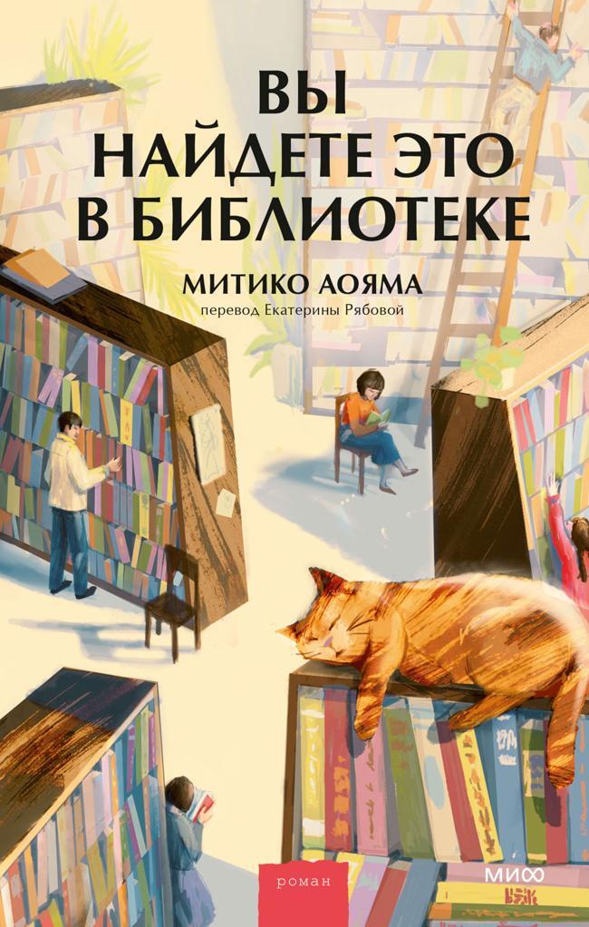 Книга Вы найдете это в библиотеке 