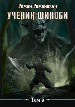 Книга Второй год 