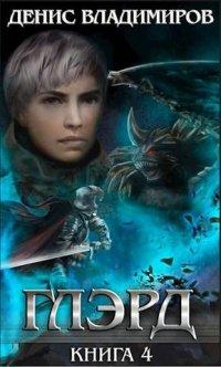 Книга Целеполагание