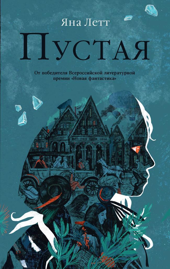 Книга Пустая 