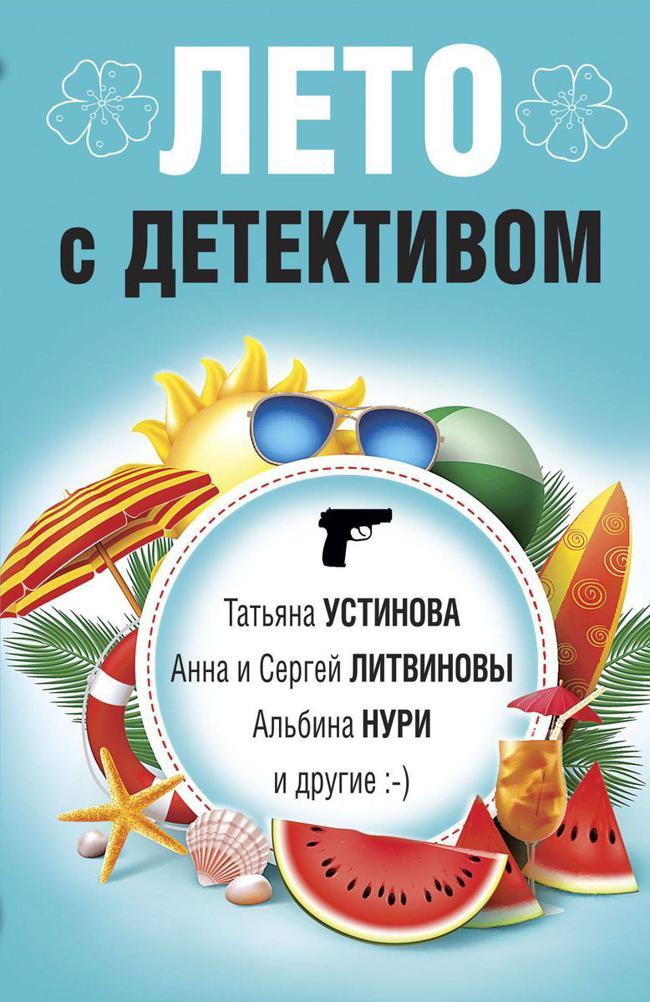 Книга Дом на краю поля 