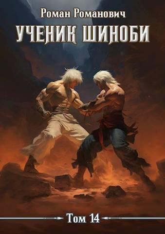 Книга Акация 