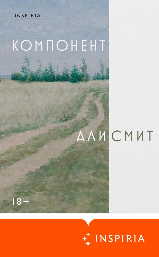 Книга Компонент 