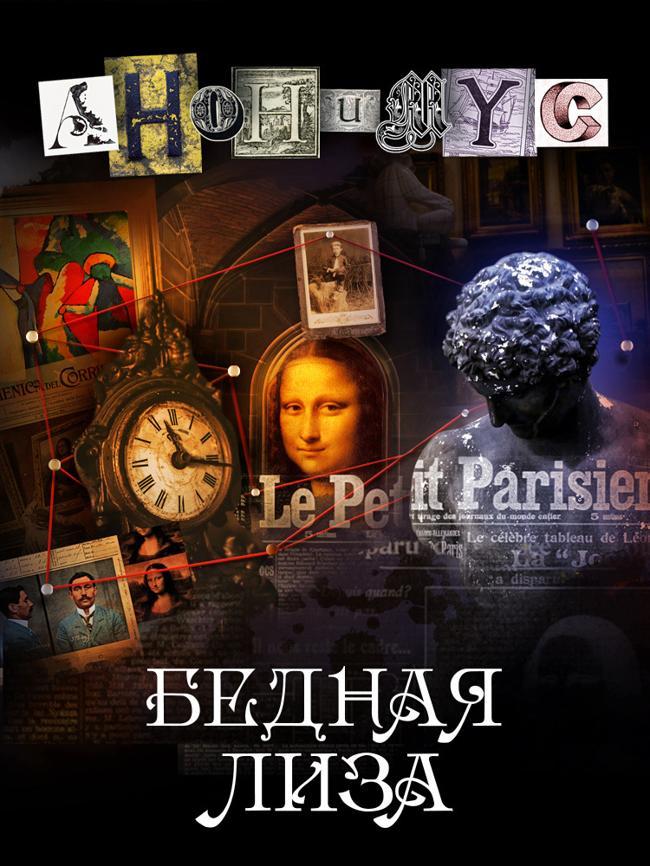 Книга Бедная Лиза 