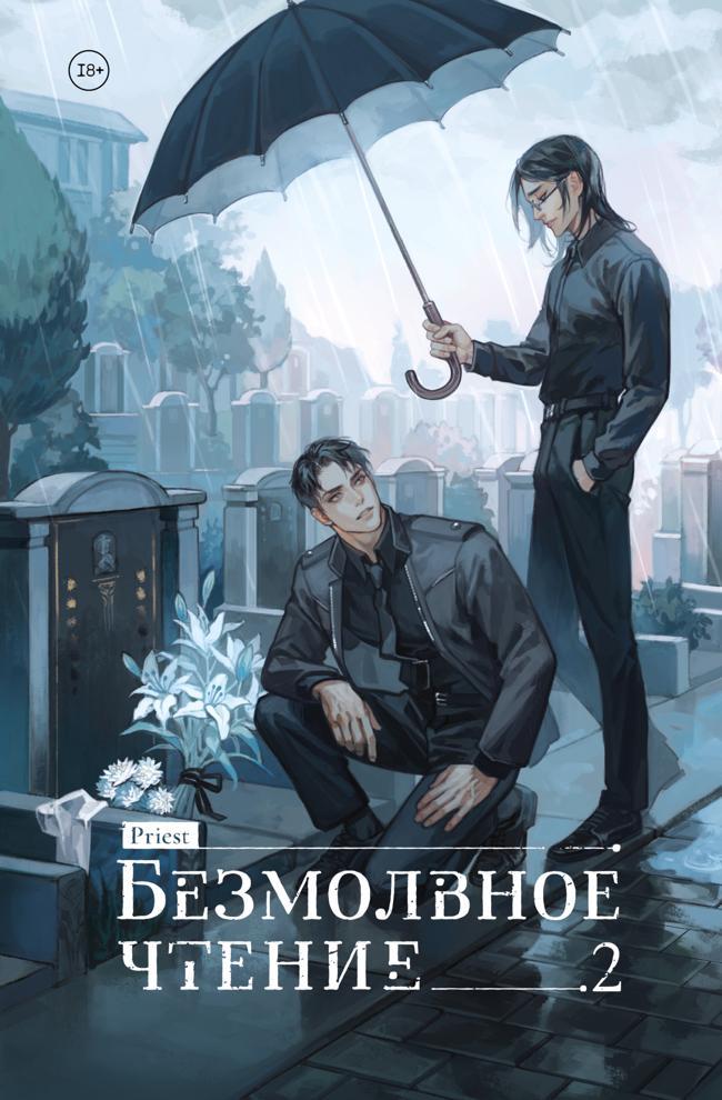 Книга Гумберт Гумберт