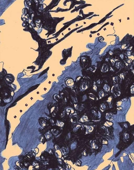 Книга Наследие 