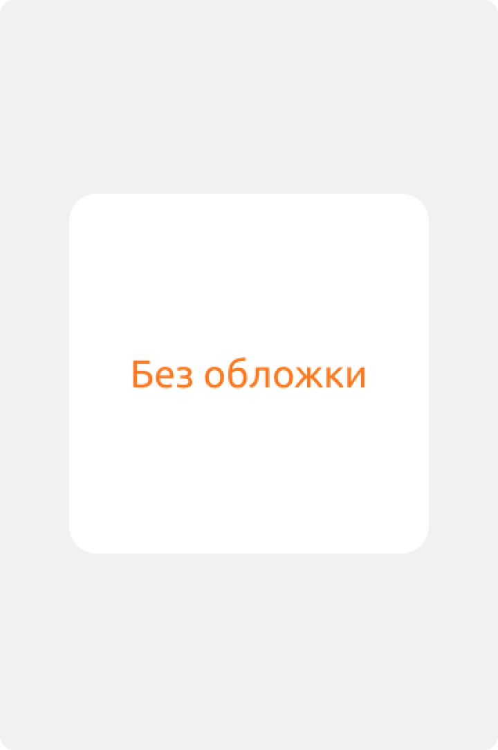 Книга Цветущий бизнес